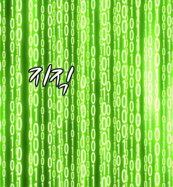 Gậy Gỗ Cấp 99+ Chapter 4.5 trang 50