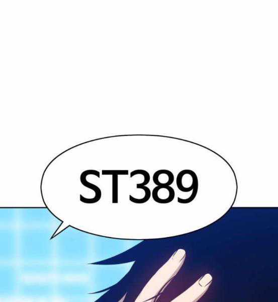 Gậy Gỗ Cấp 99+ Chapter 4.5 trang 74