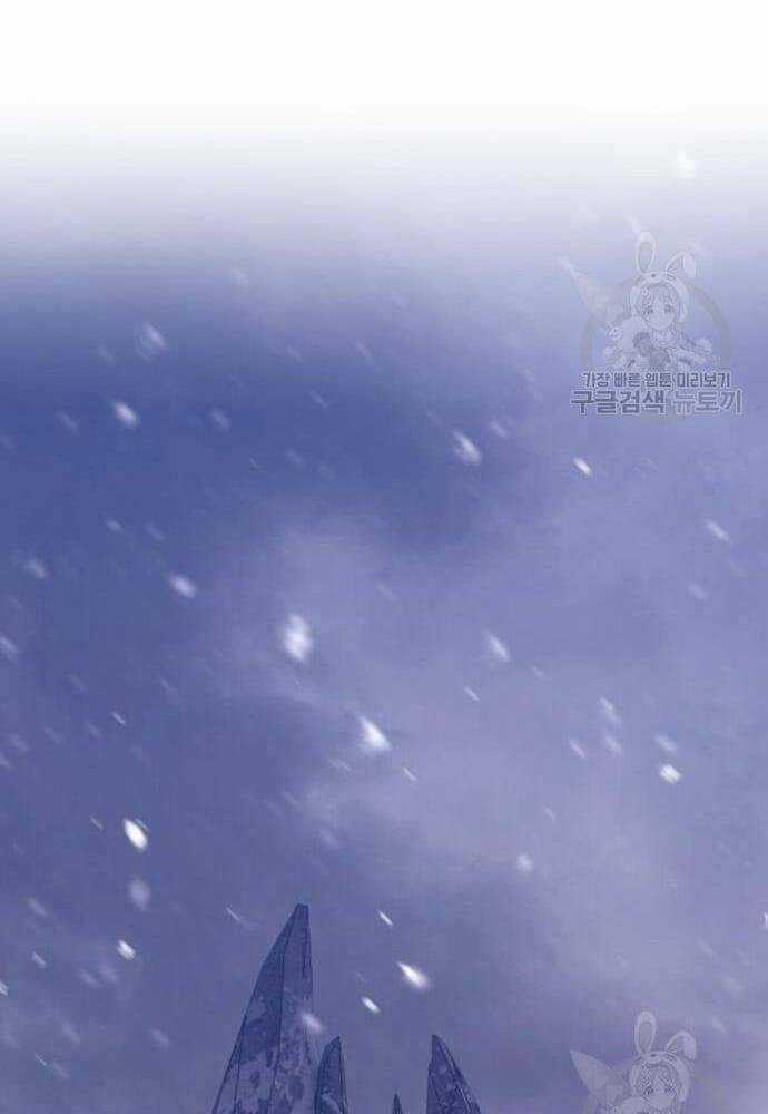 Gậy Gỗ Cấp 99+ Chapter 41.6 trang 0