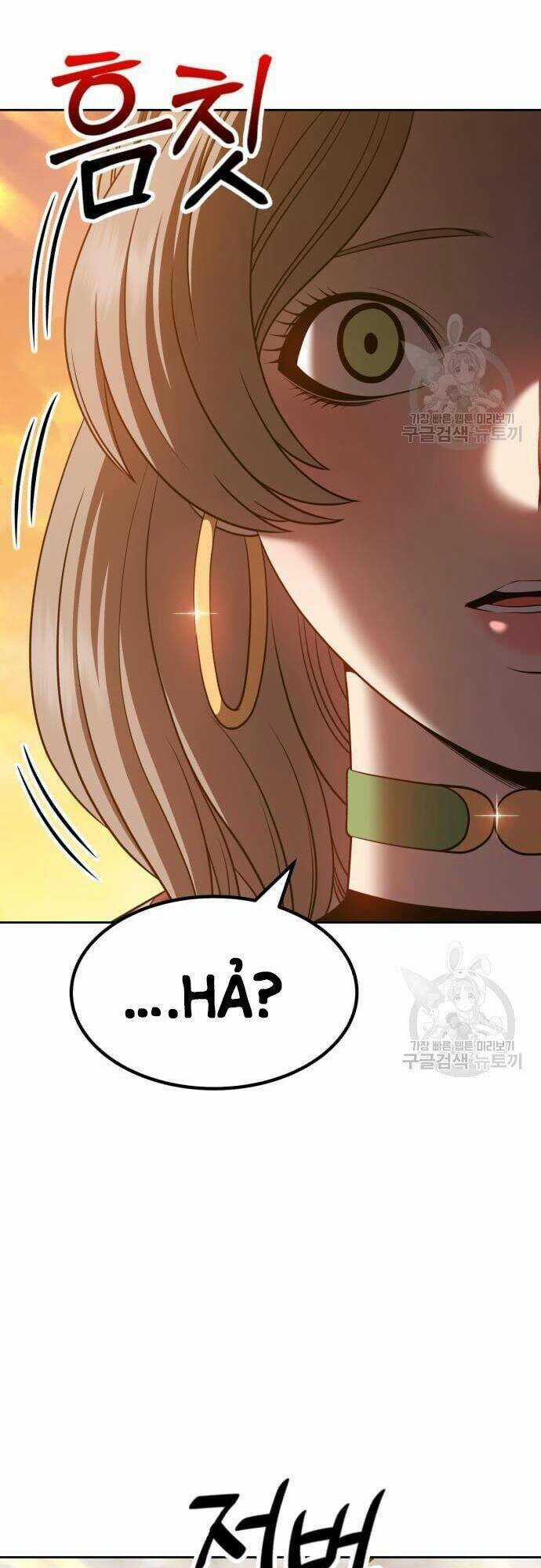 Gậy Gỗ Cấp 99+ Chapter 43.5 trang 0