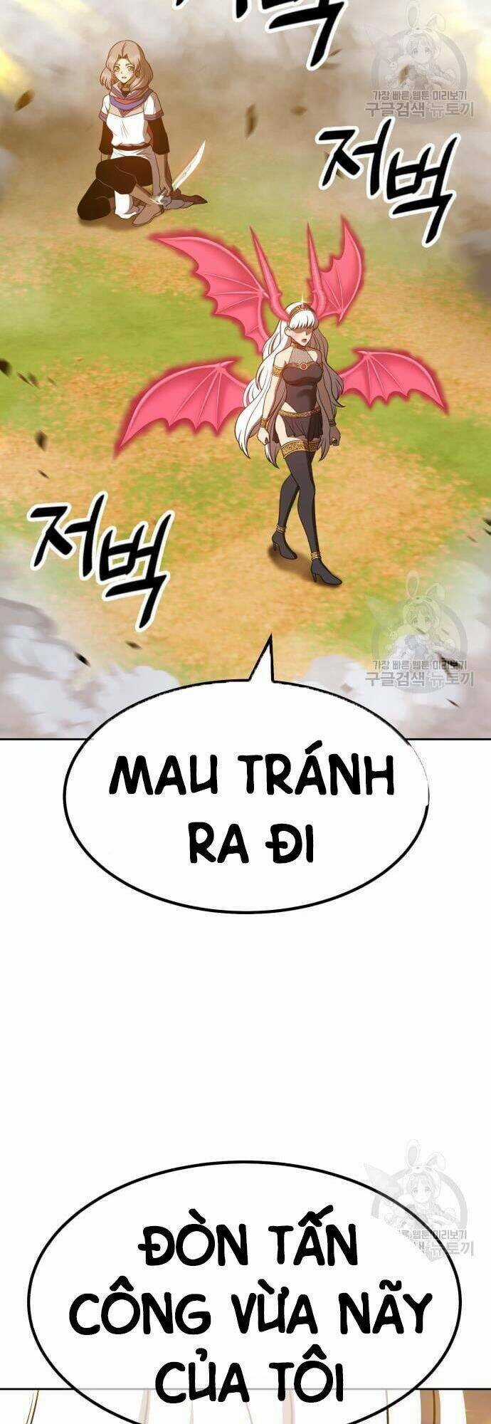 Gậy Gỗ Cấp 99+ Chapter 43.5 trang 1