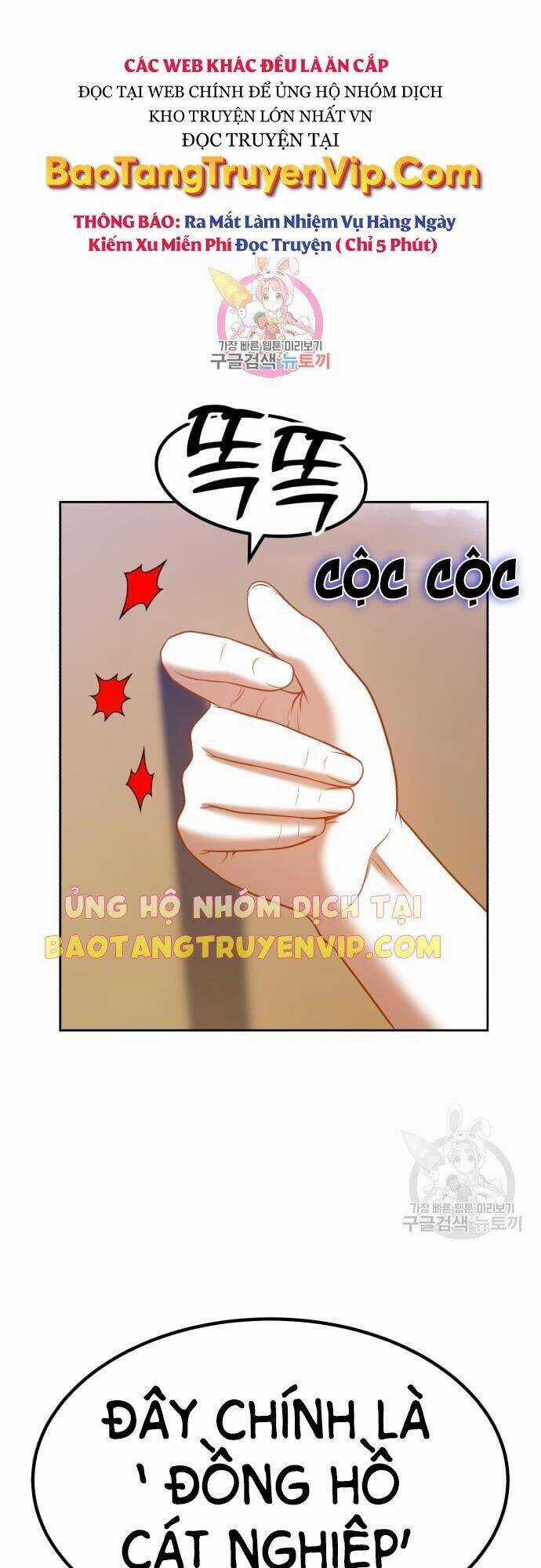 Gậy Gỗ Cấp 99+ Chapter 43 trang 0