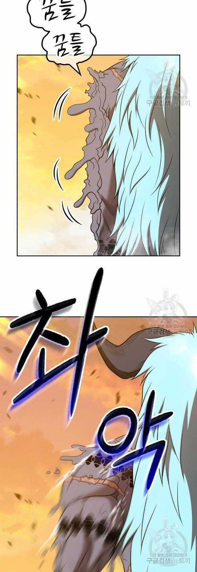 Gậy Gỗ Cấp 99+ Chapter 44.5 trang 1
