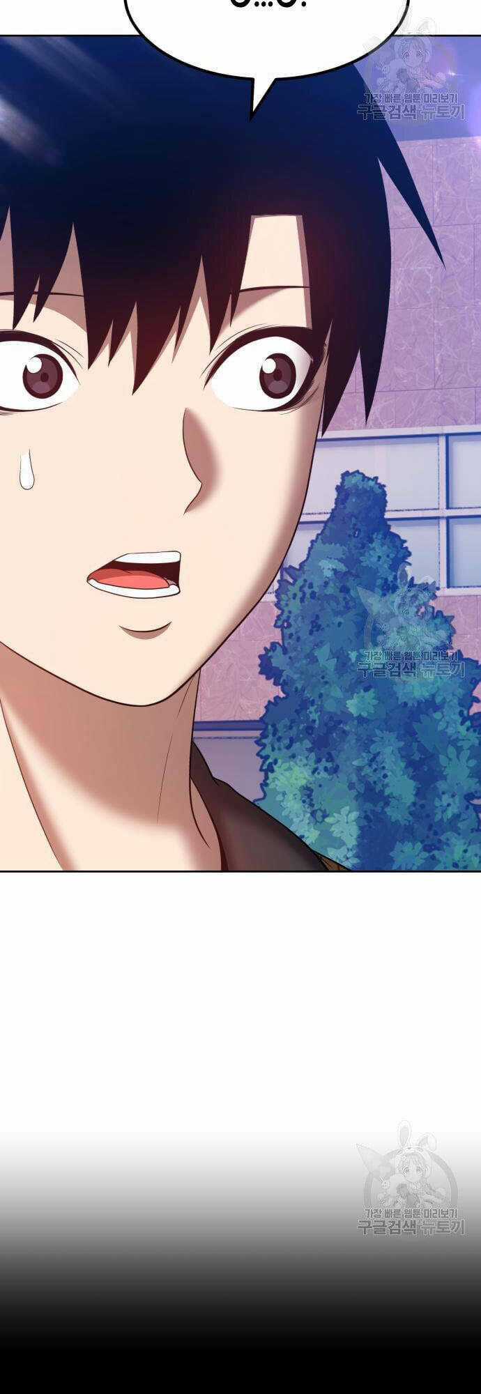 Gậy Gỗ Cấp 99+ Chapter 46.5 trang 1