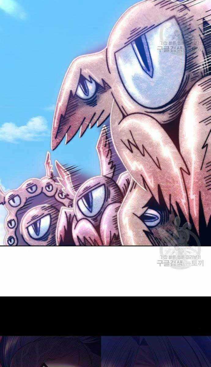 Gậy Gỗ Cấp 99+ Chapter 49.6 trang 0