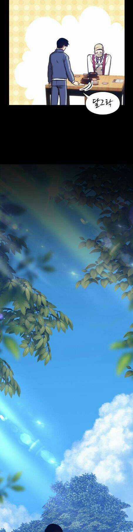 Gậy Gỗ Cấp 99+ Chapter 5 trang 104