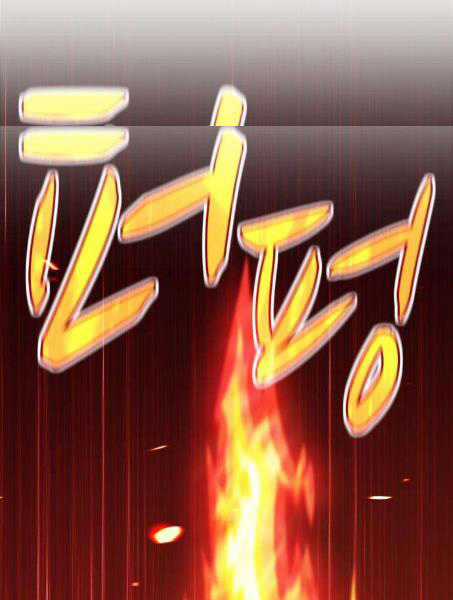 Gậy Gỗ Cấp 99+ Chapter 5 trang 226