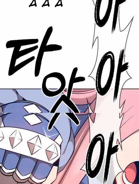 Gậy Gỗ Cấp 99+ Chapter 5 trang 235