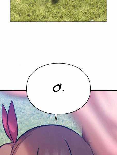 Gậy Gỗ Cấp 99+ Chapter 5 trang 249