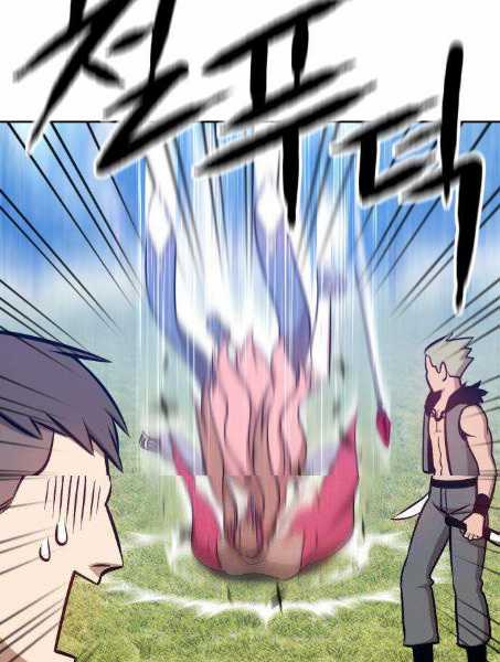 Gậy Gỗ Cấp 99+ Chapter 5 trang 252