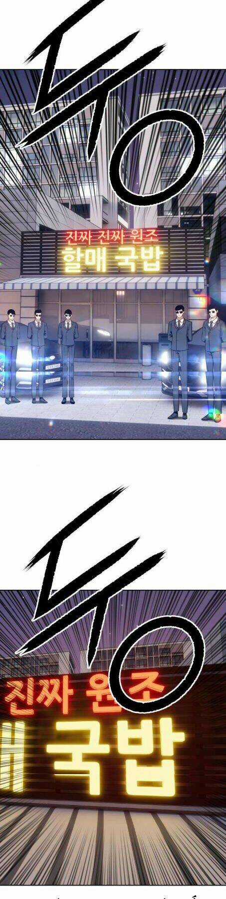 Gậy Gỗ Cấp 99+ Chapter 5 trang 48