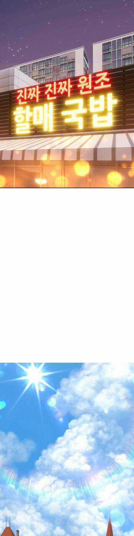 Gậy Gỗ Cấp 99+ Chapter 5 trang 66