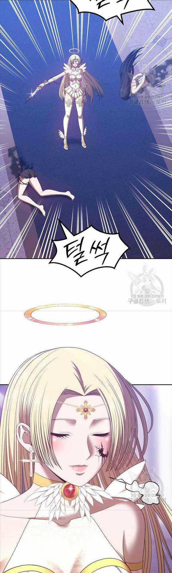 Gậy Gỗ Cấp 99+ Chapter 50 trang 1