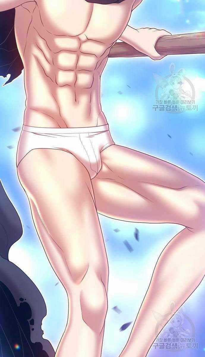 Gậy Gỗ Cấp 99+ Chapter 53.6 trang 1