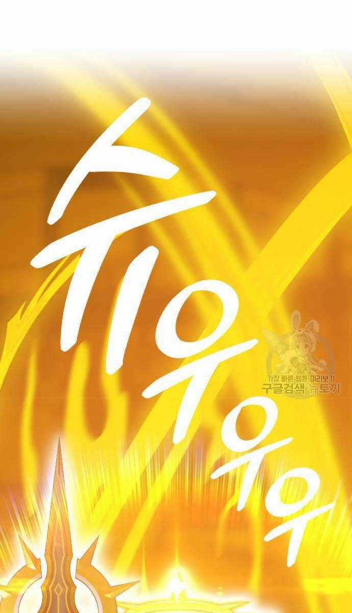 Gậy Gỗ Cấp 99+ Chapter 53 trang 0