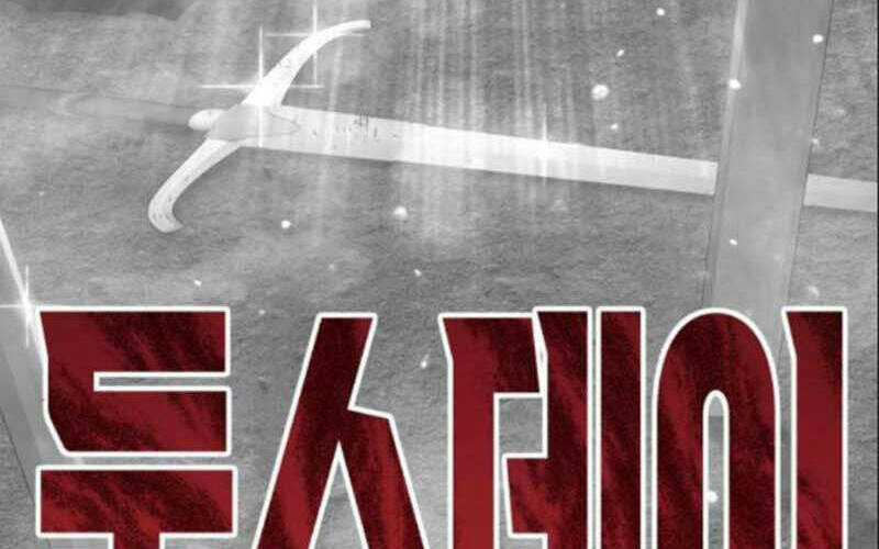 Gậy Gỗ Cấp 99+ Chapter 6.1 trang 44