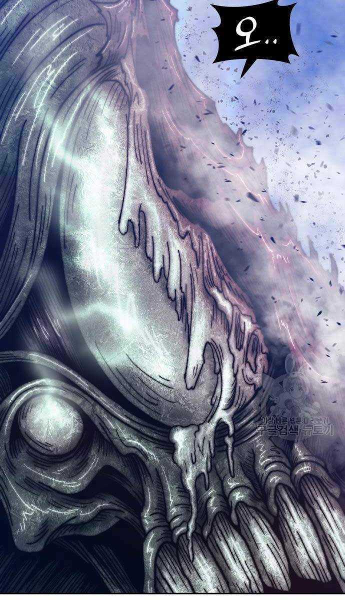 Gậy Gỗ Cấp 99+ Chapter 65.5 trang 1