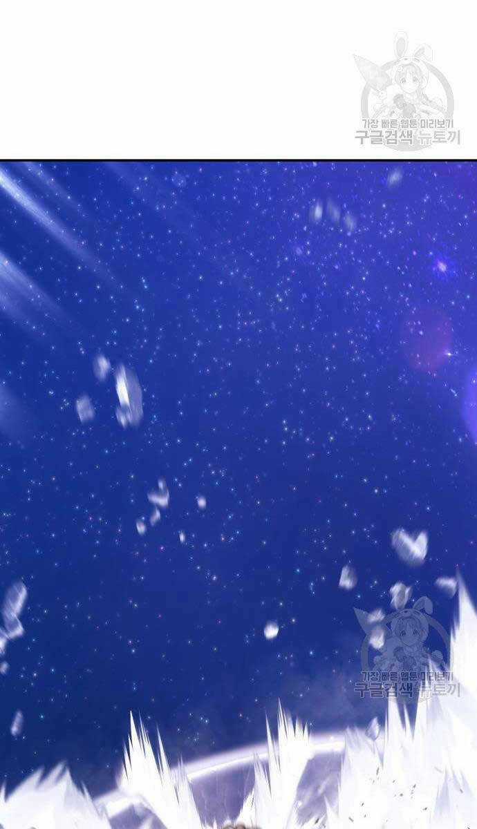 Gậy Gỗ Cấp 99+ Chapter 67.6 trang 1