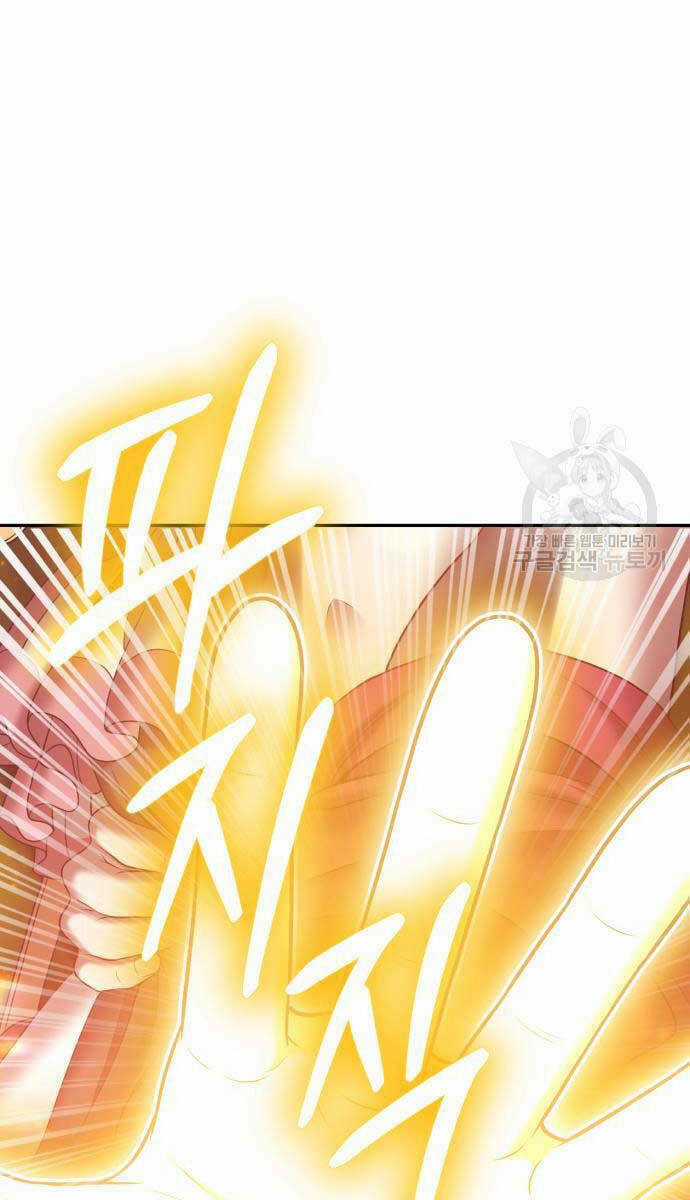 Gậy Gỗ Cấp 99+ Chapter 68.5 trang 0