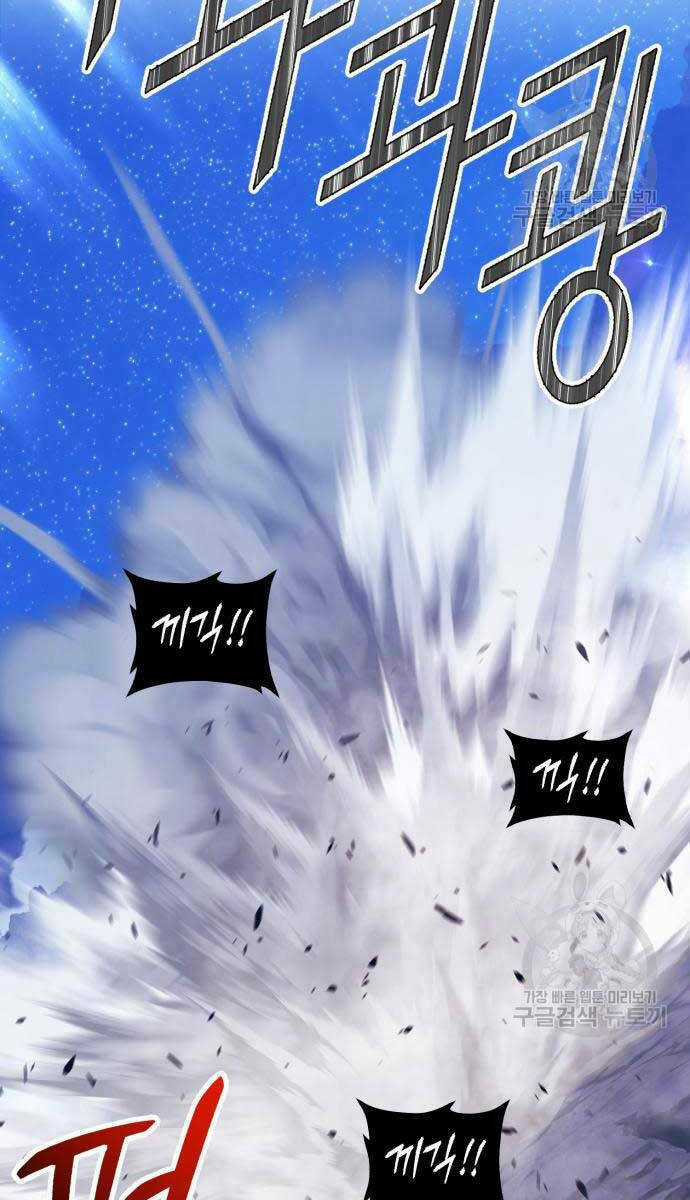 Gậy Gỗ Cấp 99+ Chapter 68.6 trang 0