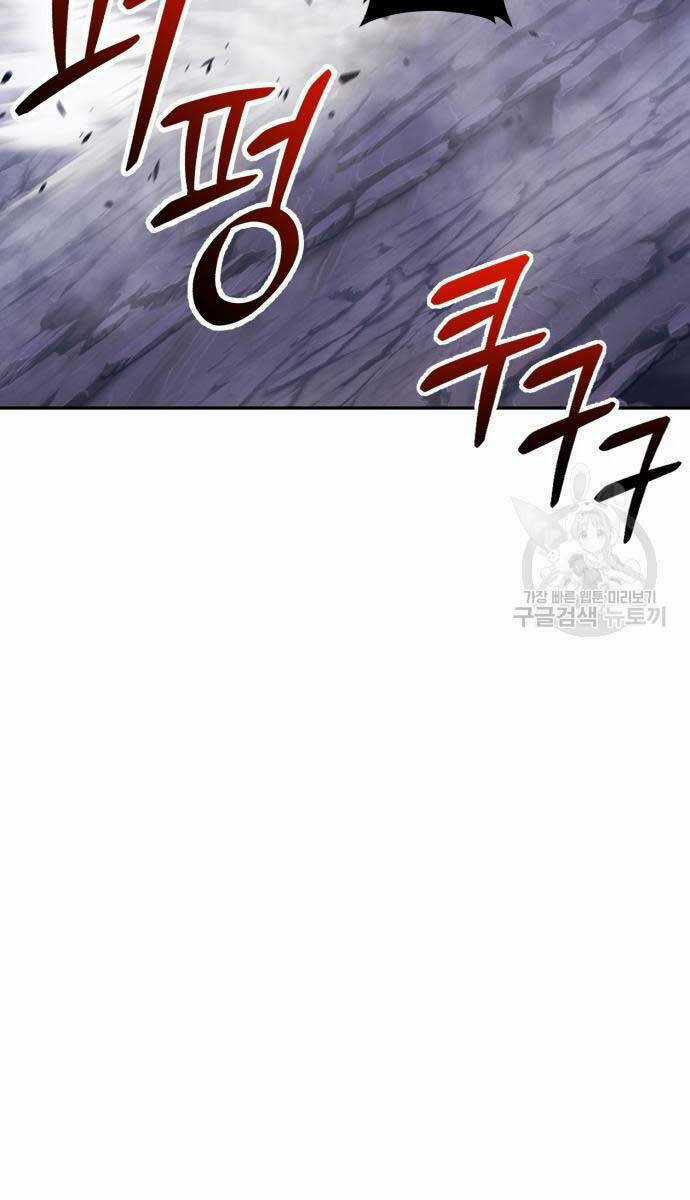 Gậy Gỗ Cấp 99+ Chapter 68.6 trang 1