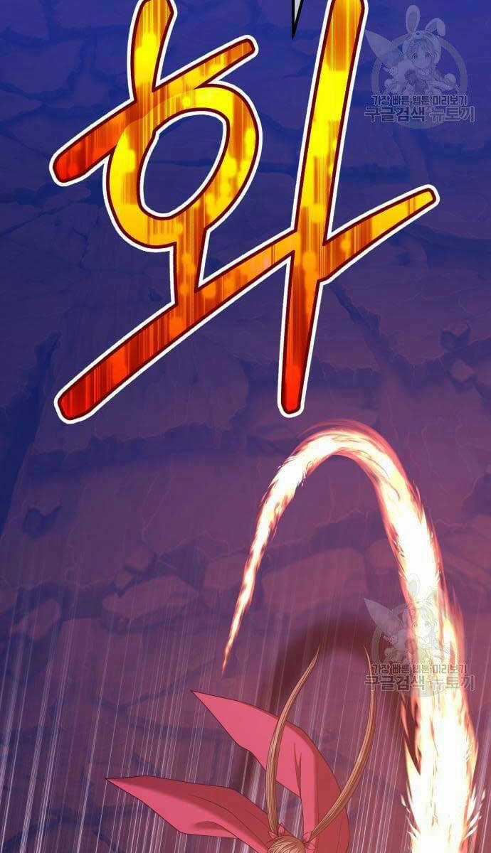 Gậy Gỗ Cấp 99+ Chapter 69.5 trang 1