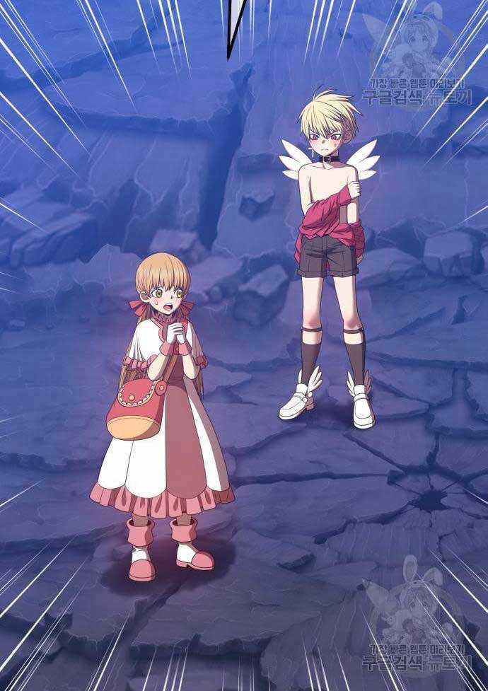 Gậy Gỗ Cấp 99+ Chapter 69.6 trang 0
