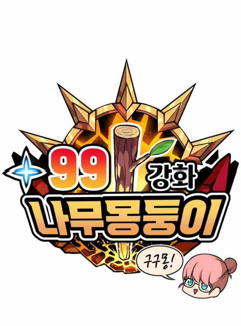 Gậy Gỗ Cấp 99+ Chapter 7.1 trang 57