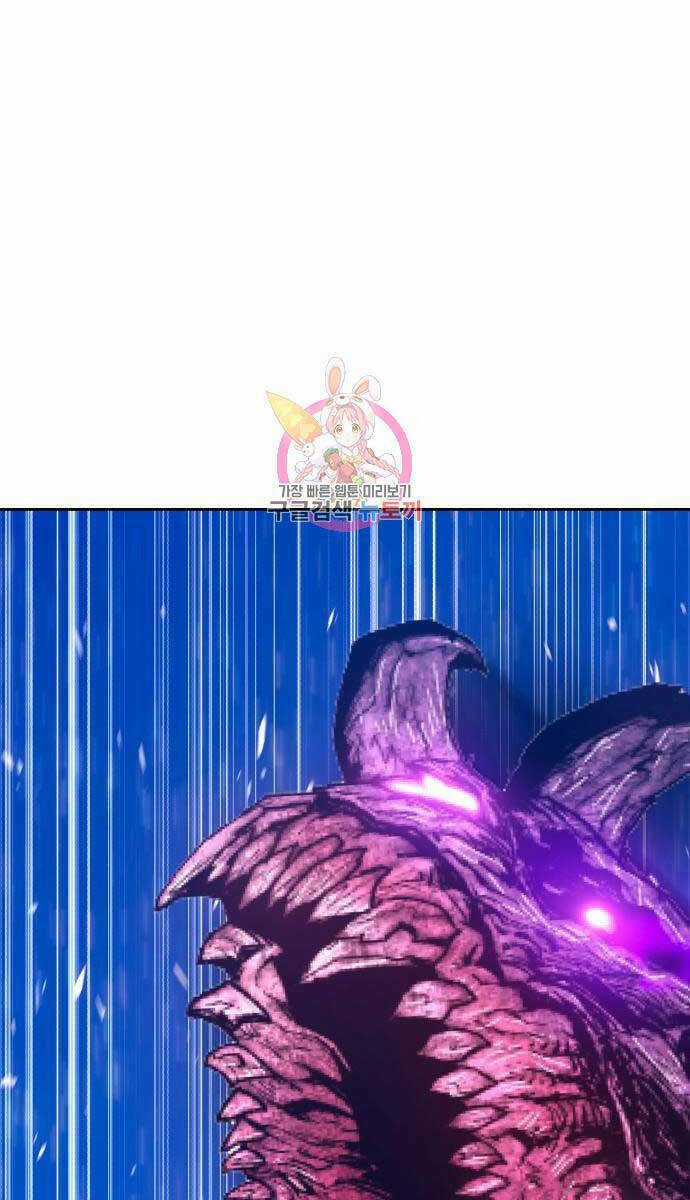 Gậy Gỗ Cấp 99+ Chapter 71 trang 0