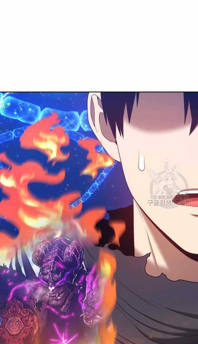 Gậy Gỗ Cấp 99+ Chapter 72 trang 0