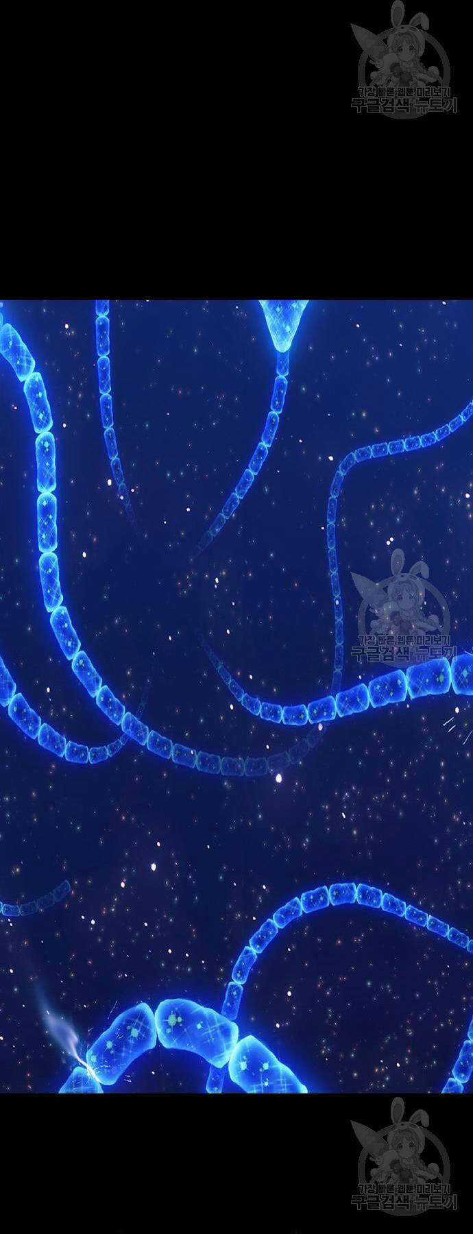 Gậy Gỗ Cấp 99+ Chapter 73.5 trang 0