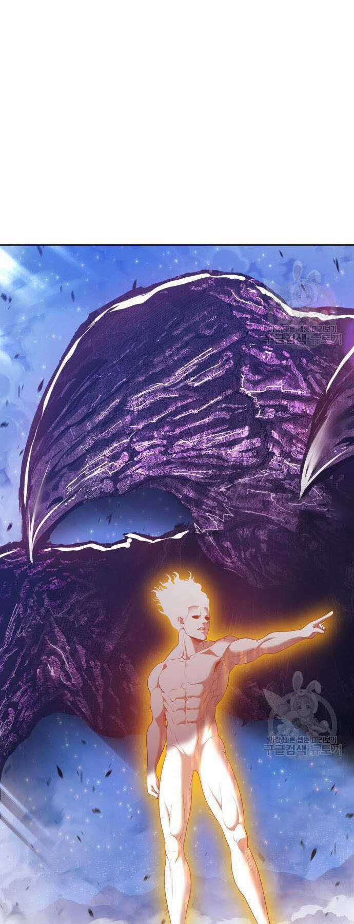 Gậy Gỗ Cấp 99+ Chapter 73 trang 0