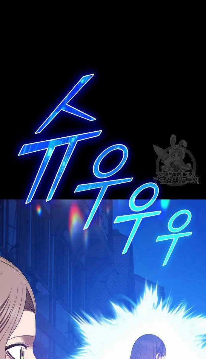 Gậy Gỗ Cấp 99+ Chapter 75.6 trang 0