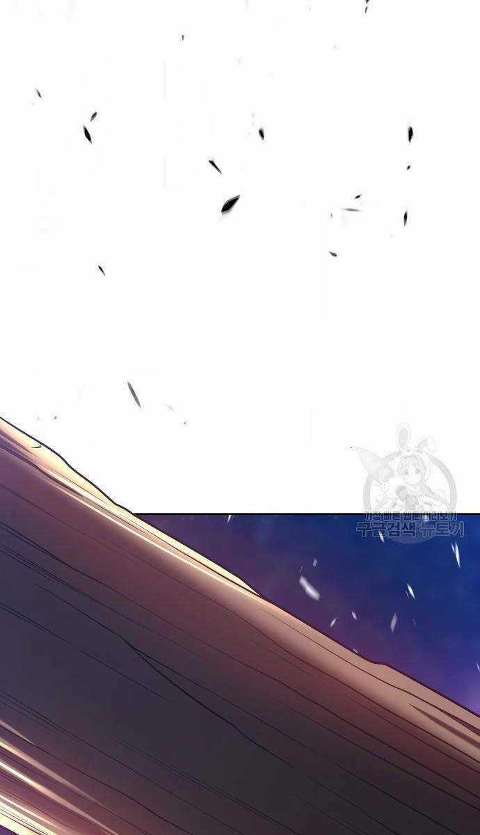 Gậy Gỗ Cấp 99+ Chapter 75 trang 0