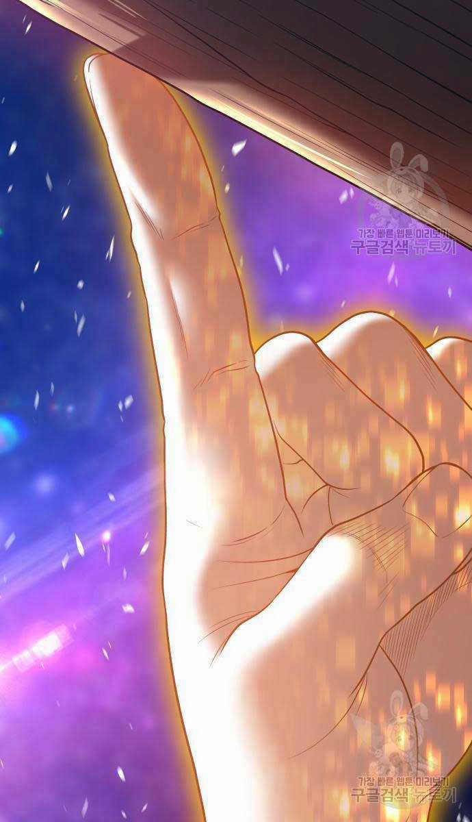 Gậy Gỗ Cấp 99+ Chapter 75 trang 1