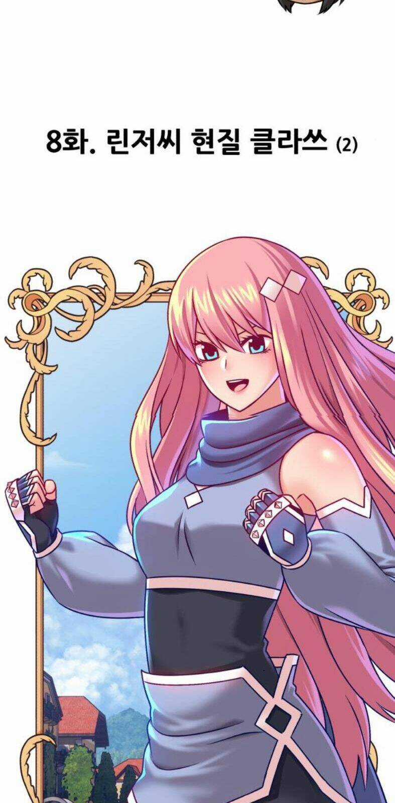 Gậy Gỗ Cấp 99+ Chapter 8 trang 12