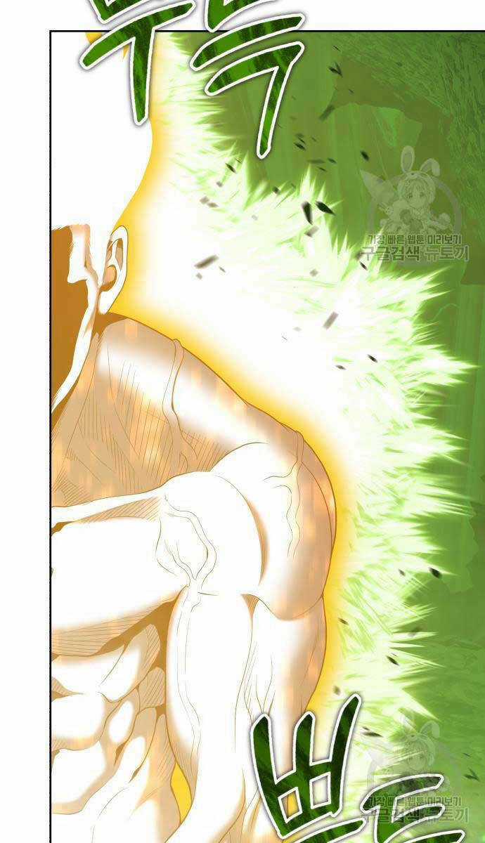 Gậy Gỗ Cấp 99+ Chapter 81.6 trang 0