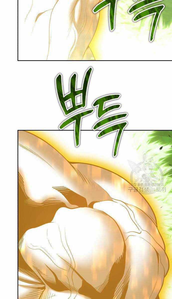 Gậy Gỗ Cấp 99+ Chapter 81.6 trang 1