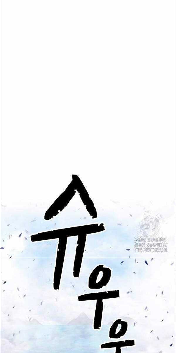 Gậy Gỗ Cấp 99+ Chapter 87.5 trang 95