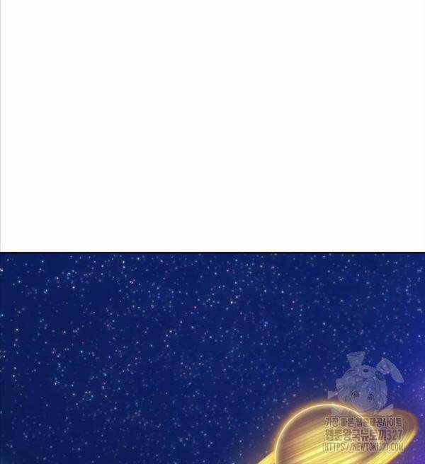 Gậy Gỗ Cấp 99+ Chapter 87.6 trang 100