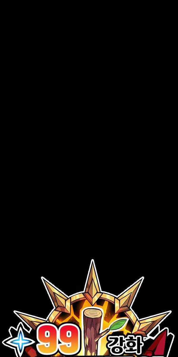 Gậy Gỗ Cấp 99+ Chapter 87.6 trang 128