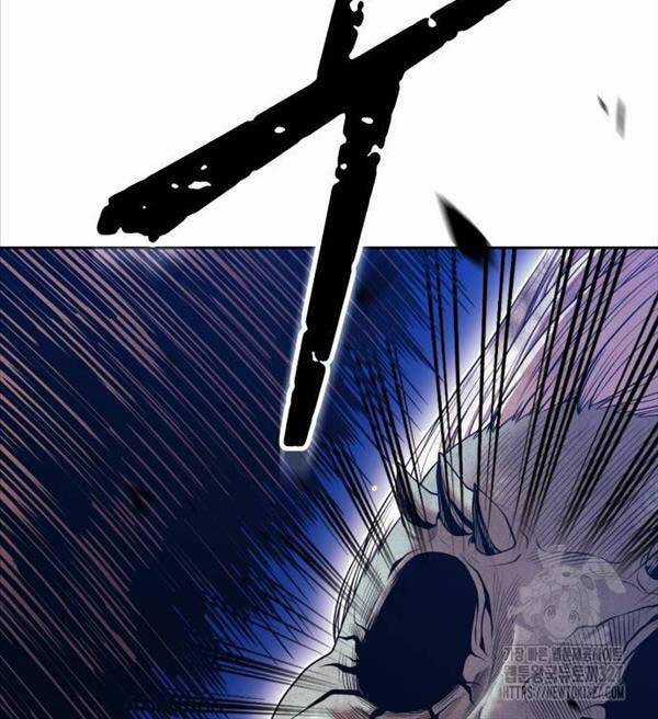 Gậy Gỗ Cấp 99+ Chapter 87.6 trang 81