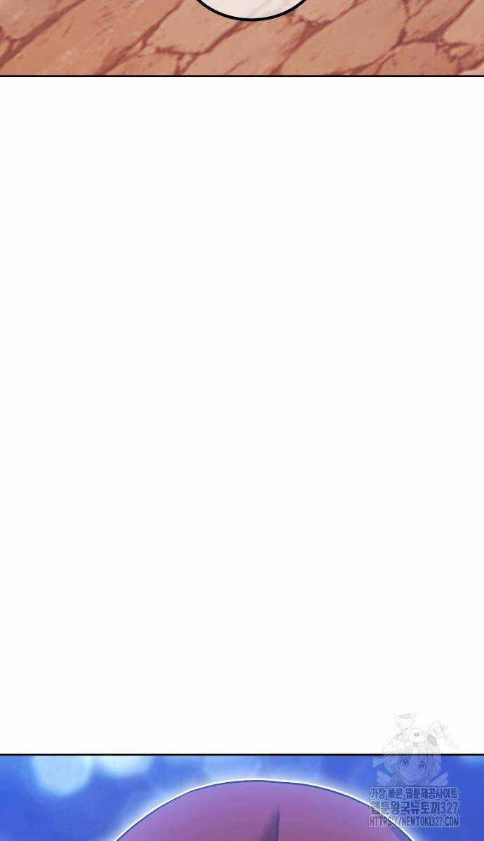 Gậy Gỗ Cấp 99+ Chapter 88.5 trang 119