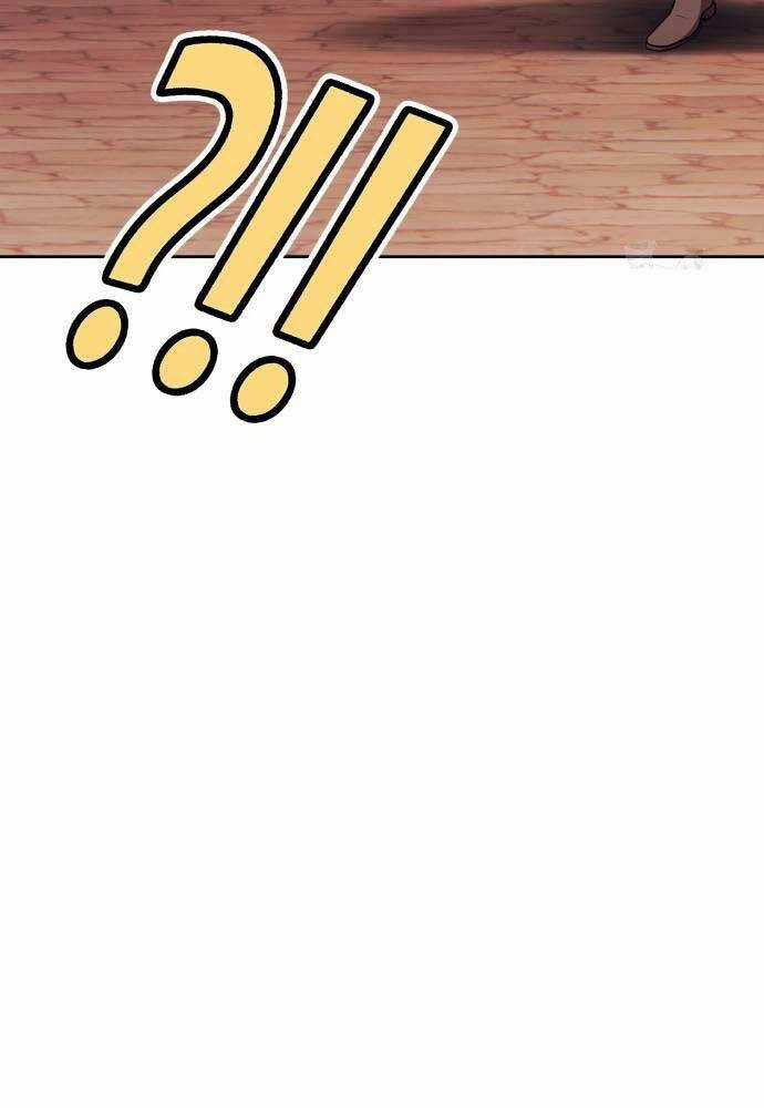 Gậy Gỗ Cấp 99+ Chapter 88.5 trang 125