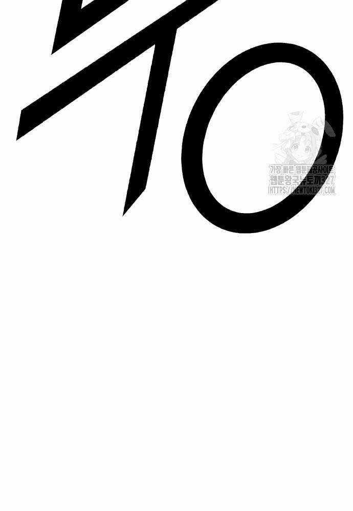 Gậy Gỗ Cấp 99+ Chapter 88.5 trang 39