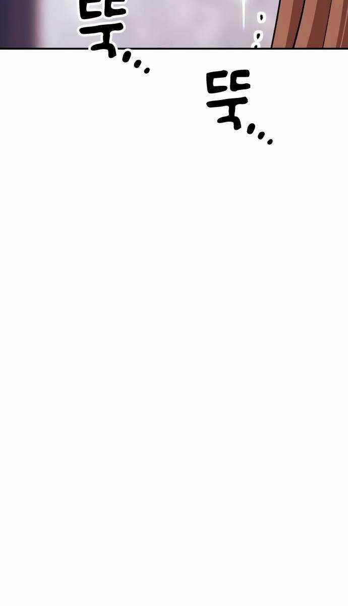 Gậy Gỗ Cấp 99+ Chapter 88.5 trang 56