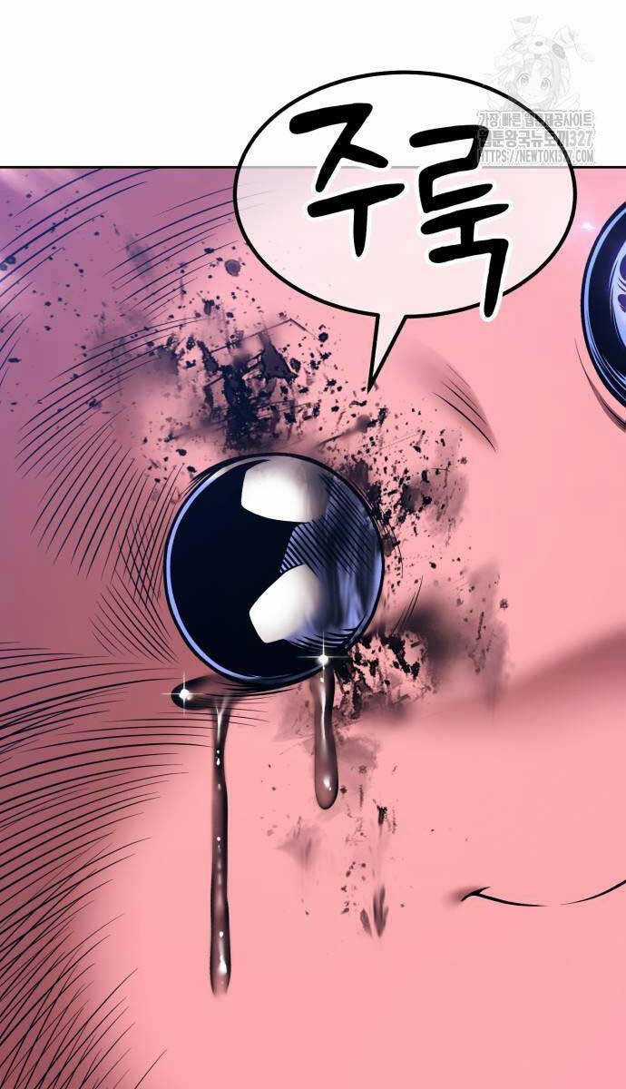 Gậy Gỗ Cấp 99+ Chapter 88.5 trang 89