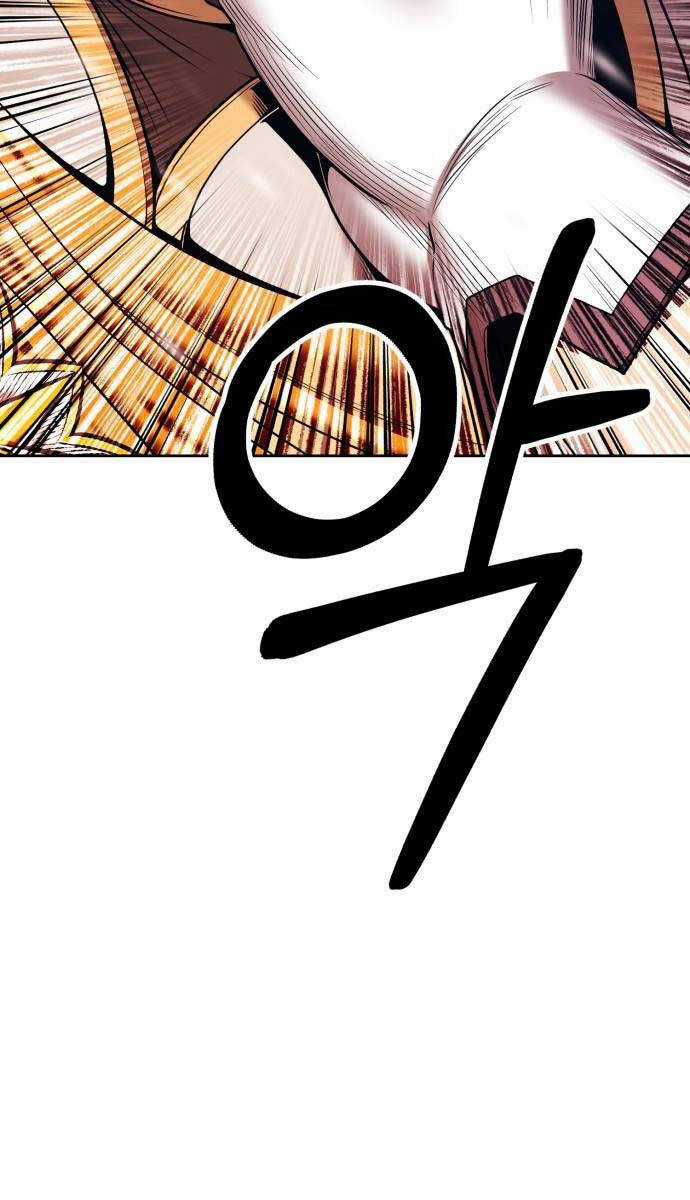 Gậy Gỗ Cấp 99+ Chapter 88.5 trang 9