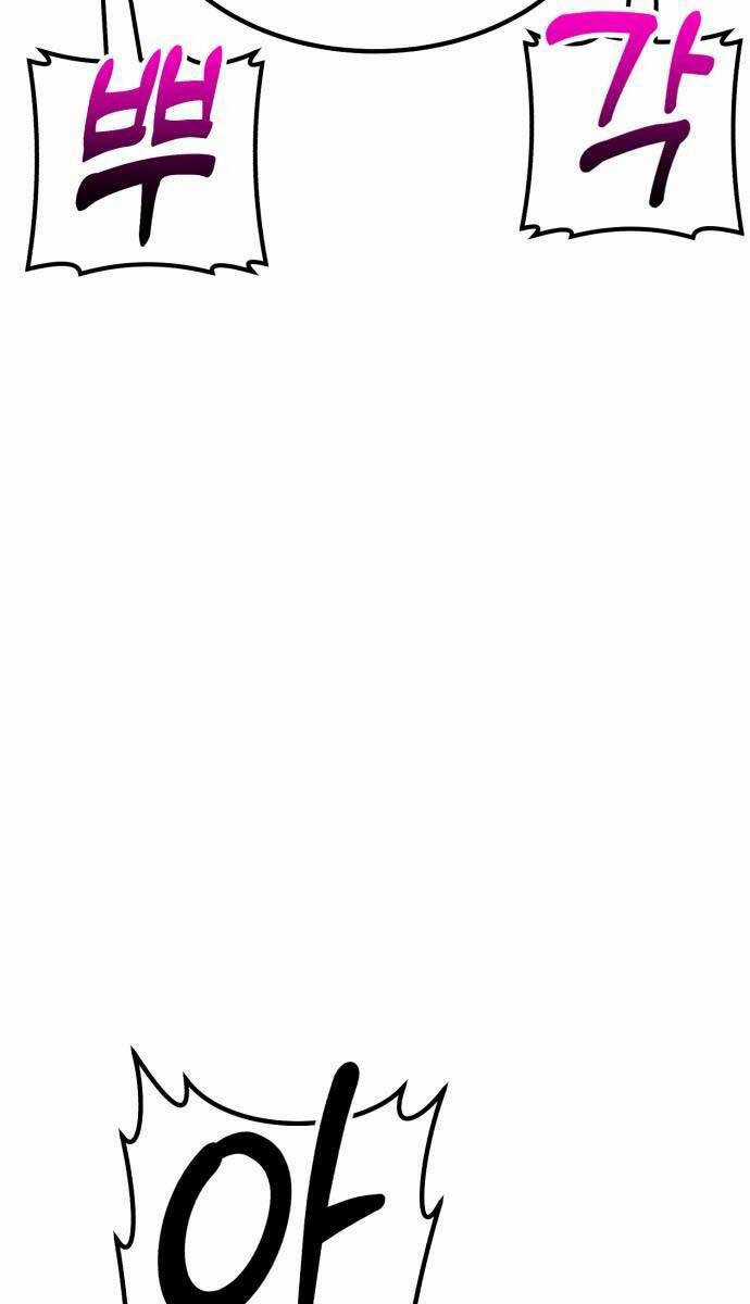 Gậy Gỗ Cấp 99+ Chapter 88.6 trang 117