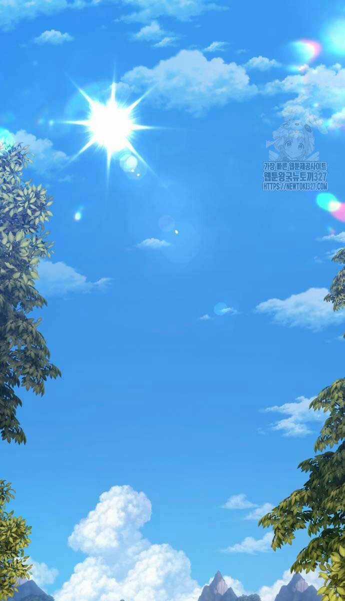 Gậy Gỗ Cấp 99+ Chapter 88 trang 17